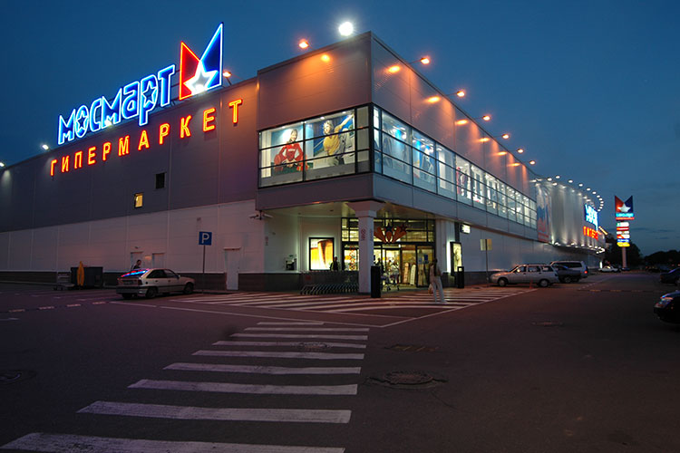 Гипермаркет "Мосмарт"
